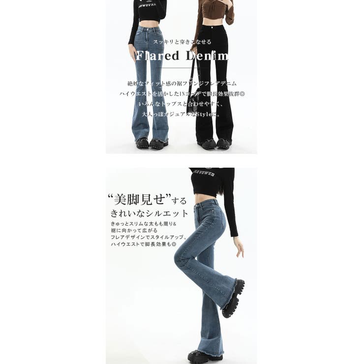 低身長〜高身長 フレアデニムパンツ レディース | karei | 詳細画像4 
