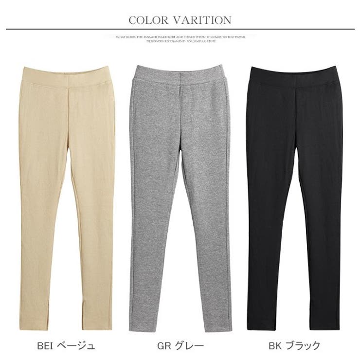ニットパンツ レギンス レディース | karei | 詳細画像21 