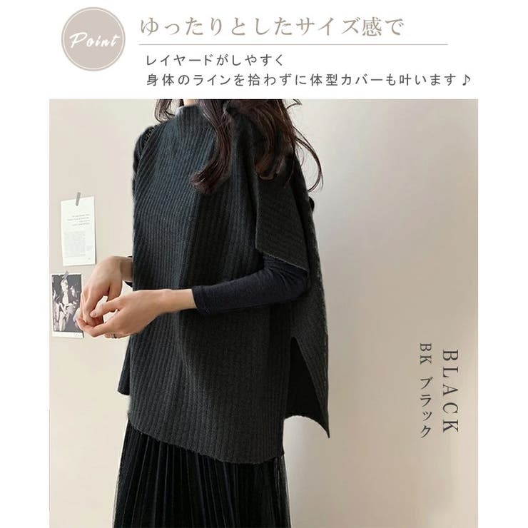 ニットベスト レディース ローゲージ | karei | 詳細画像4 