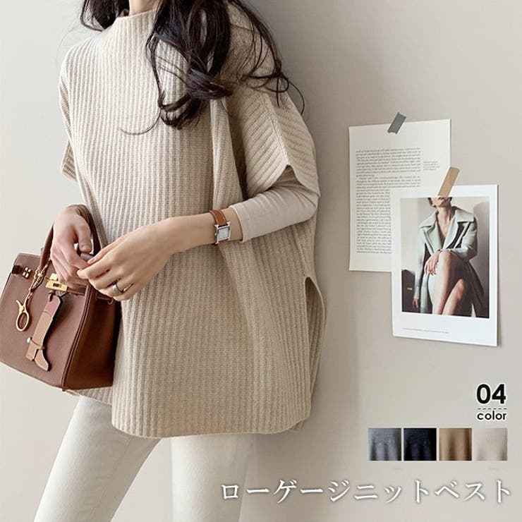 ニットベスト レディース ローゲージ | karei | 詳細画像1 
