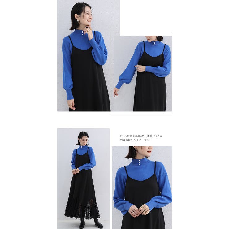 パールつきボトルネックニット ボリュームスリーブ | karei | 詳細画像13 