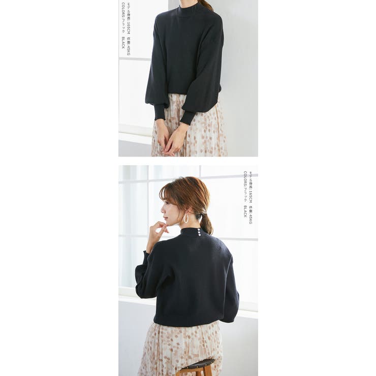 パールつきボトルネックニット ボリュームスリーブ | karei | 詳細画像16 