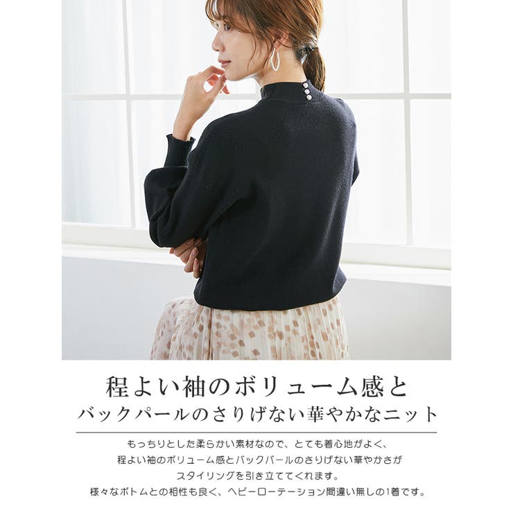 パールつきボトルネックニット ボリュームスリーブ | karei | 詳細画像2 