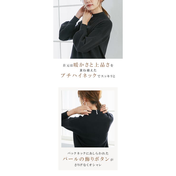 パールつきボトルネックニット ボリュームスリーブ | karei | 詳細画像4 
