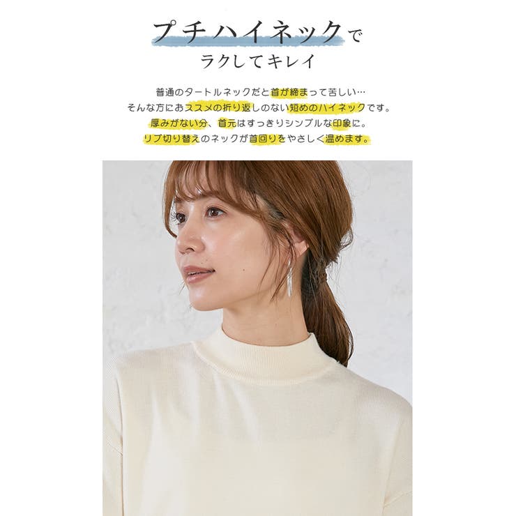 パールつきボトルネックニット ボリュームスリーブ | karei | 詳細画像6 