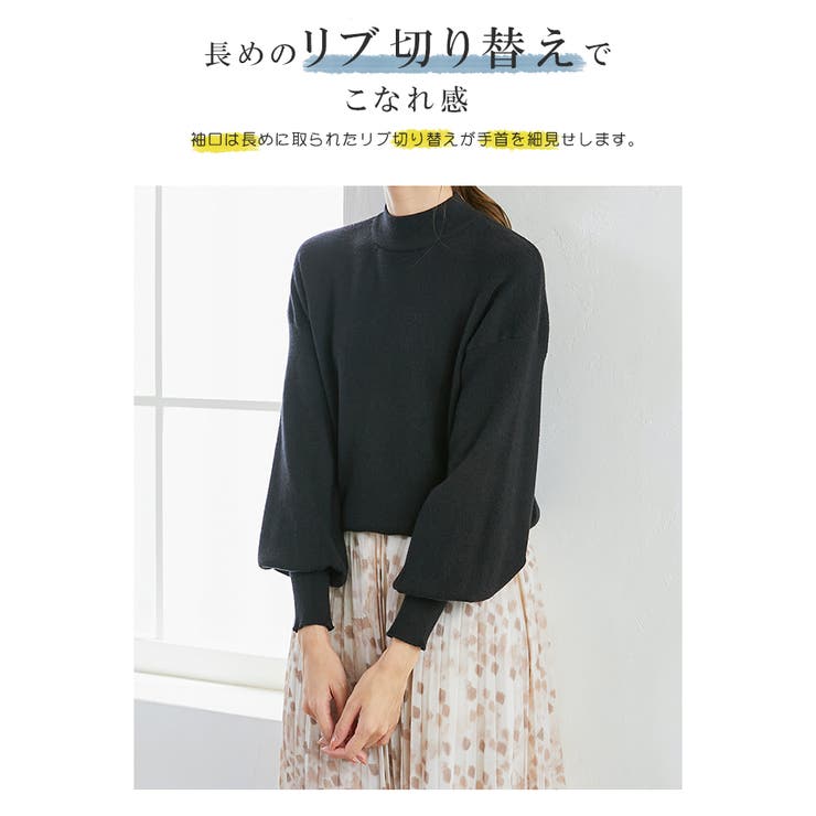 パールつきボトルネックニット ボリュームスリーブ | karei | 詳細画像7 