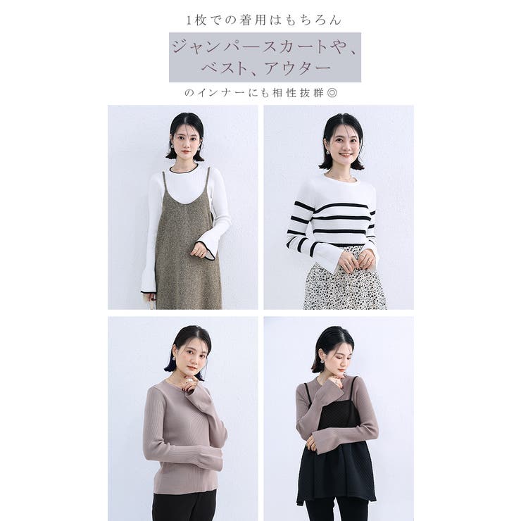 フレアスリーブニット バイカラーパイピング | karei | 詳細画像5 