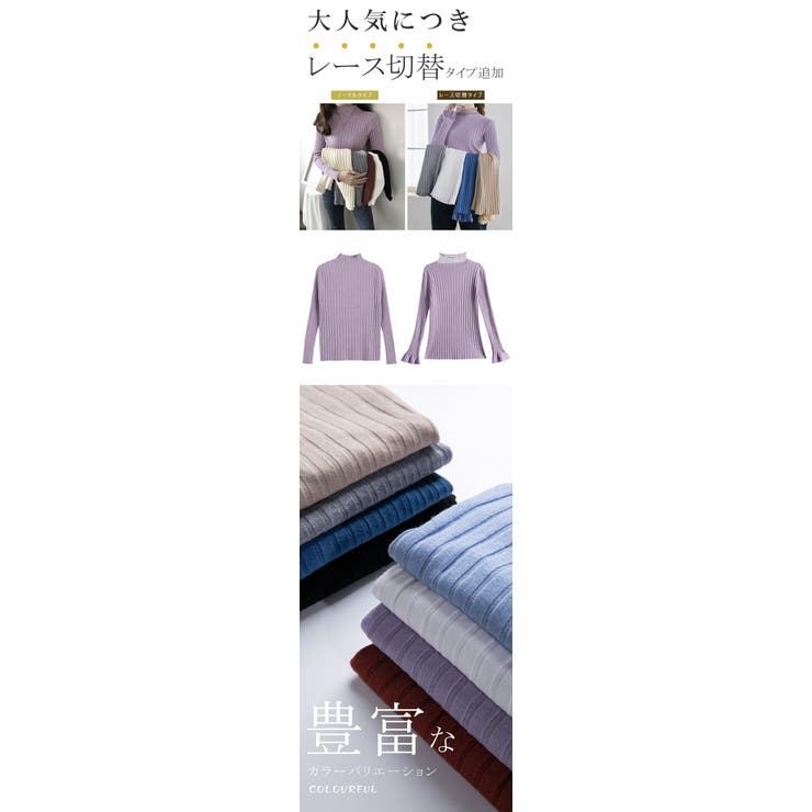 ニットセーター リブニット ストレッチ | karei | 詳細画像5 