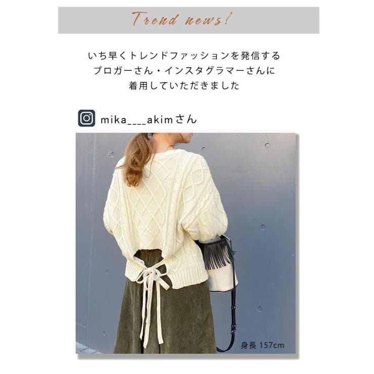 ニットセーター バックリボン レディース[品番：KRIW0001404