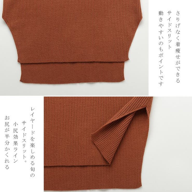 ニットセーター レディース プルオーバー | karei | 詳細画像20 