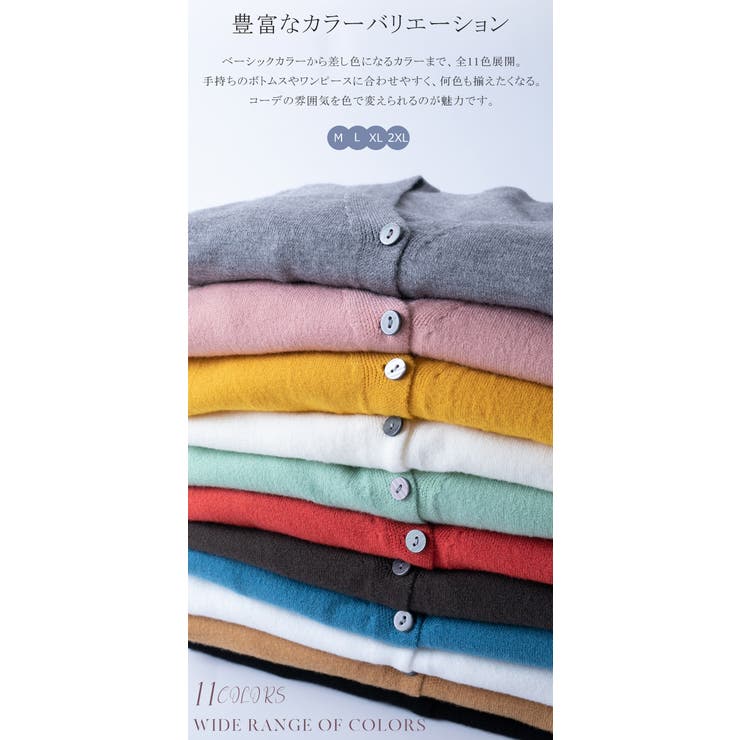 カシミヤ風タッチ カーディガン レディース | karei | 詳細画像8 