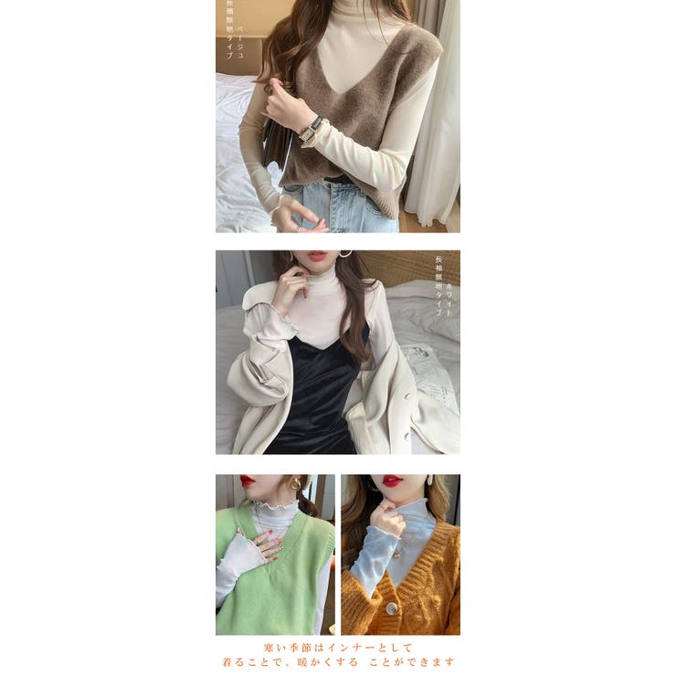 シアートップス 選べる３タイプ | karei | 詳細画像11 