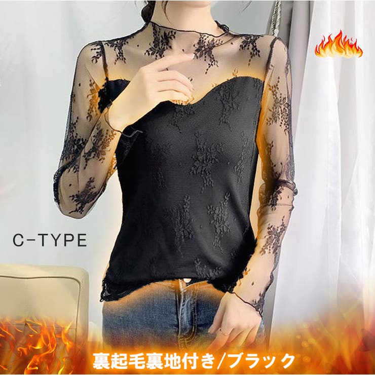 シアートップス 選べる３タイプ | karei | 詳細画像18 