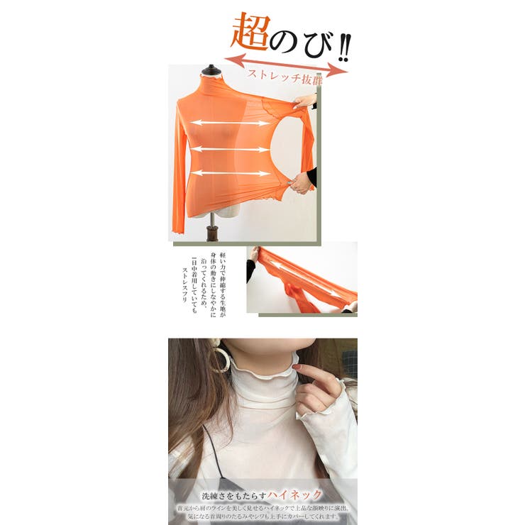 シアートップス 選べる３タイプ | karei | 詳細画像4 