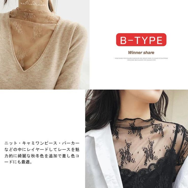 カットソー レディース シースルー | karei | 詳細画像3 