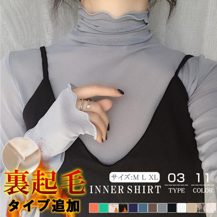 カットソー レディース シースルー | karei | 詳細画像1 