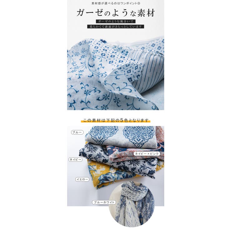 総合1位獲得！ストール タッセル付き 大判サイズ | karei | 詳細画像7 