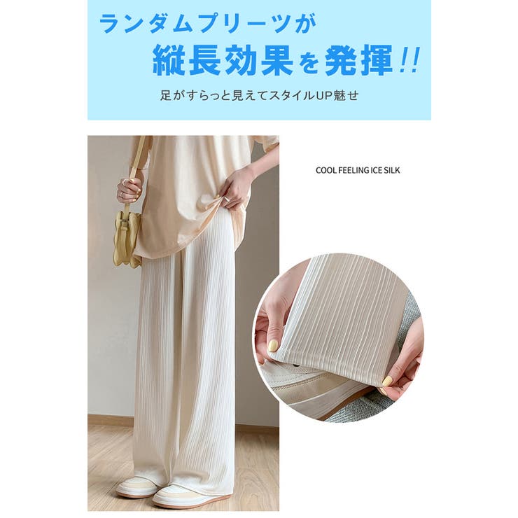 接触冷感 プリーツパンツ レディース | karei | 詳細画像7 