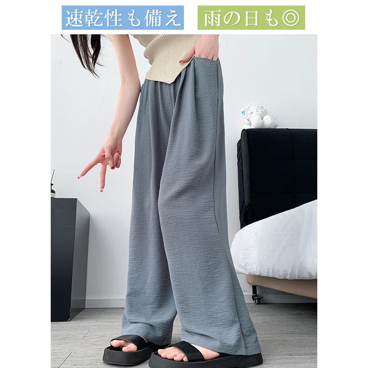さら てろワイドパンツ 選べる丈感 | karei | 詳細画像14 