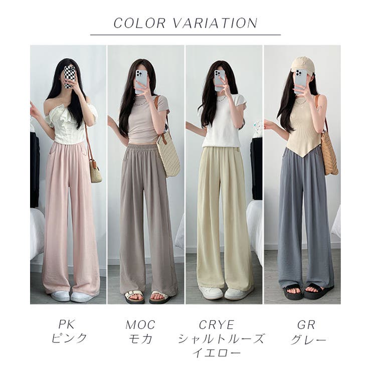 さら てろワイドパンツ 選べる丈感 | karei | 詳細画像15 