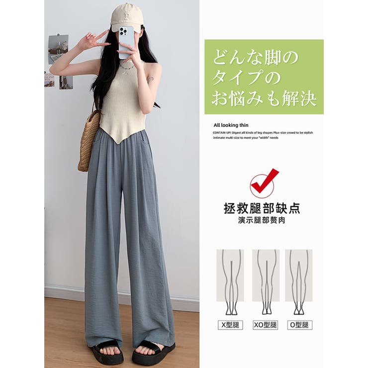 さら てろワイドパンツ 選べる丈感 | karei | 詳細画像6 