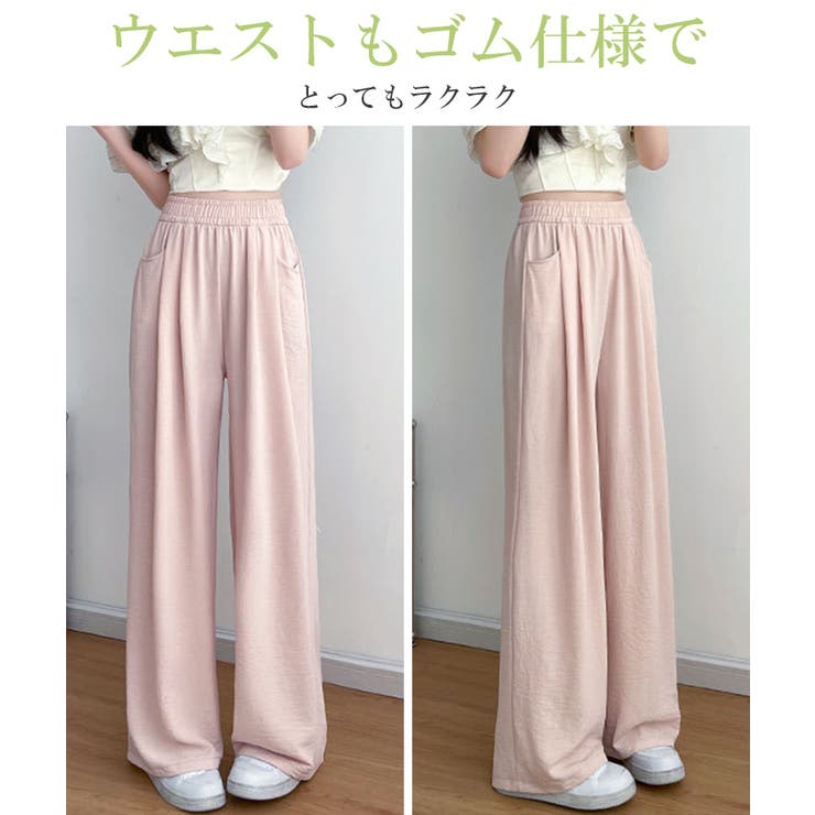 さら てろワイドパンツ 選べる丈感 | karei | 詳細画像9 