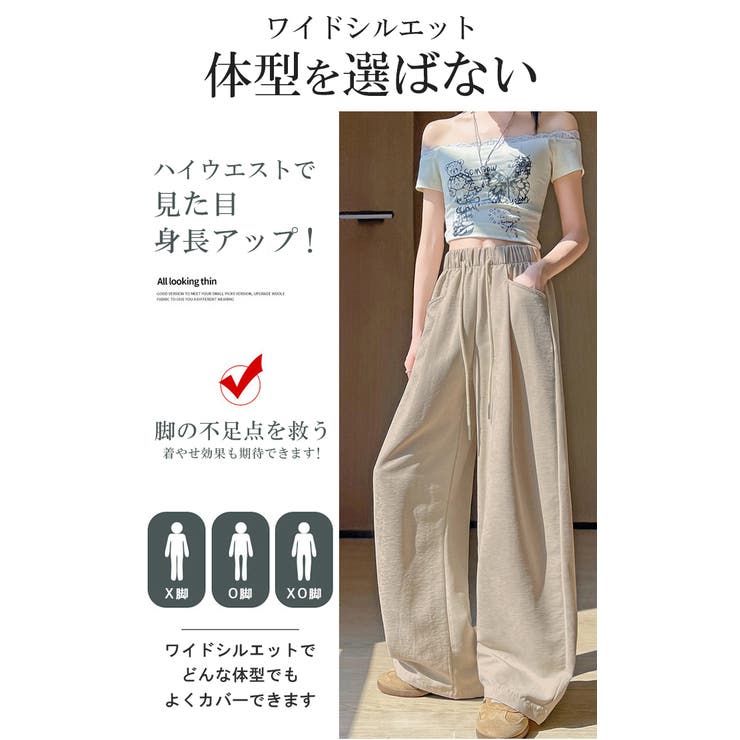 丈感選べる ひんやり 接触冷感 | karei | 詳細画像10 