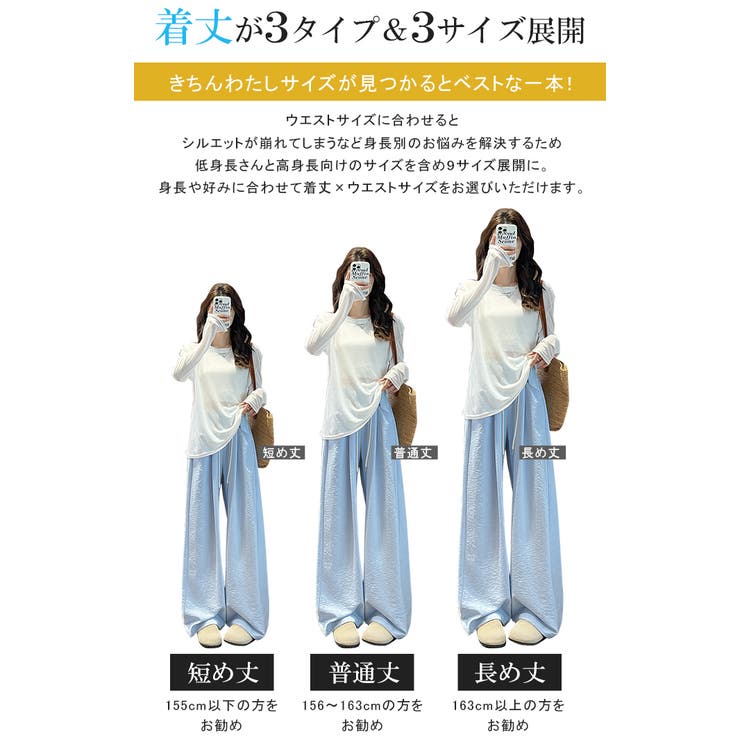 丈感選べる ひんやり 接触冷感 | karei | 詳細画像5 