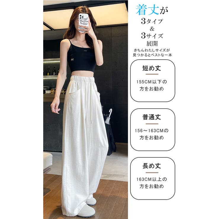 丈感選べる ひんやり 接触冷感 | karei | 詳細画像8 