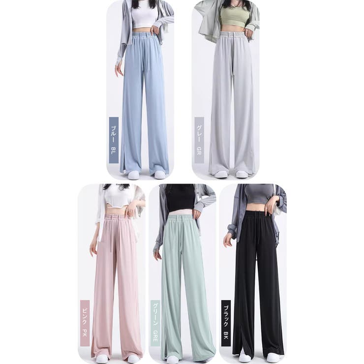 UPF50+ UVカット ロングパンツ | karei | 詳細画像30 