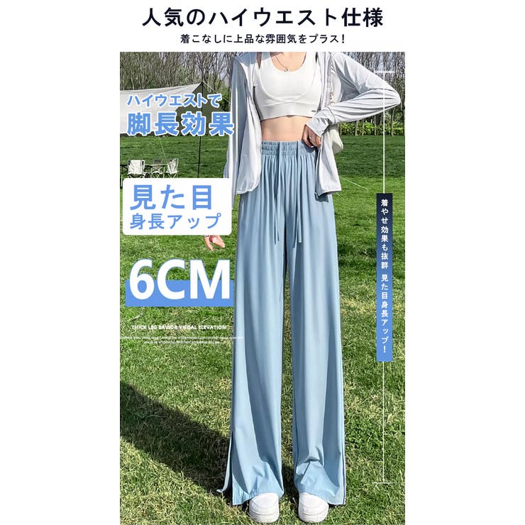 UPF50+ UVカット ロングパンツ | karei | 詳細画像9 