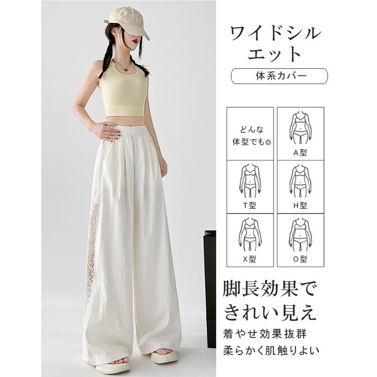 サイドレース ワイドパンツ 透け感 | karei | 詳細画像11 