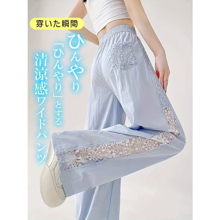 サイドレース ワイドパンツ 透け感 | karei | 詳細画像6 