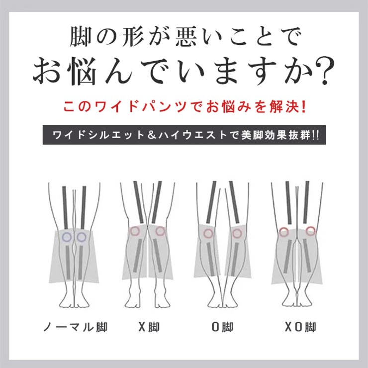 サイドレース ワイドパンツ 透け感 | karei | 詳細画像8 