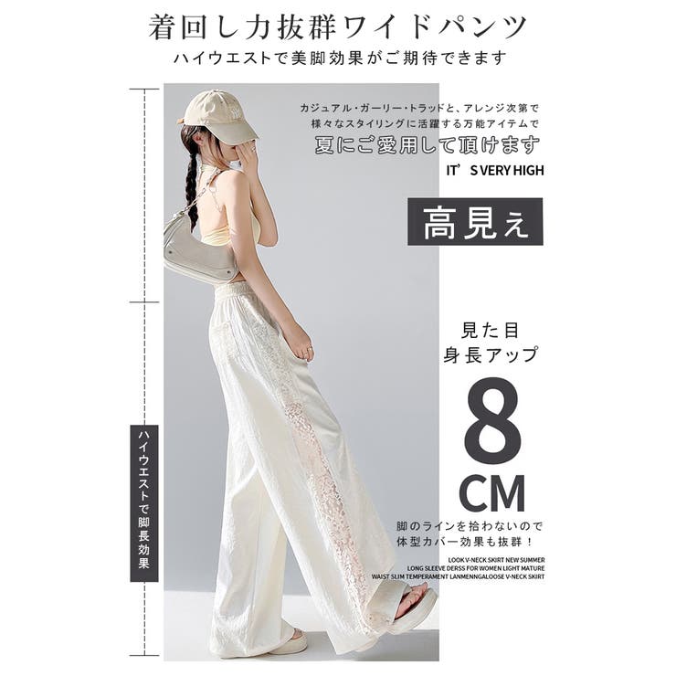 サイドレース ワイドパンツ 透け感 | karei | 詳細画像9 