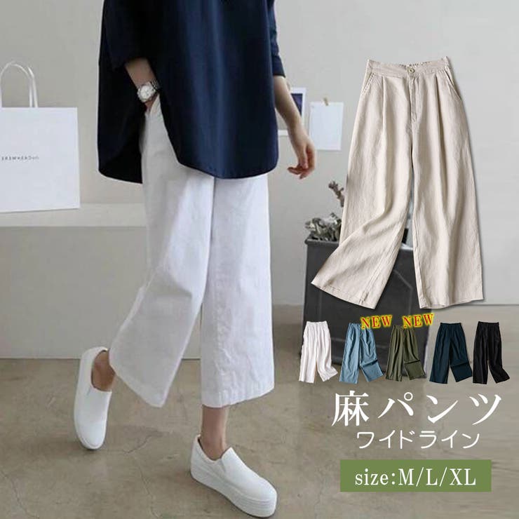 リネンワイドパンツ リネン パンツ