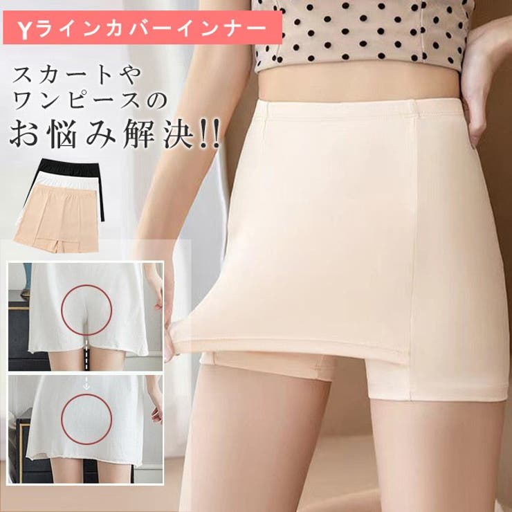 インナー パンツ レディース 品番 Kriw Karei カレイ のレディースファッション通販 Shoplist ショップリスト