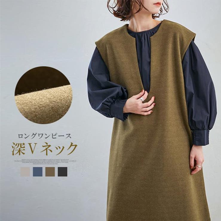 ワンピース レディース ロングワンピース | karei | 詳細画像1 