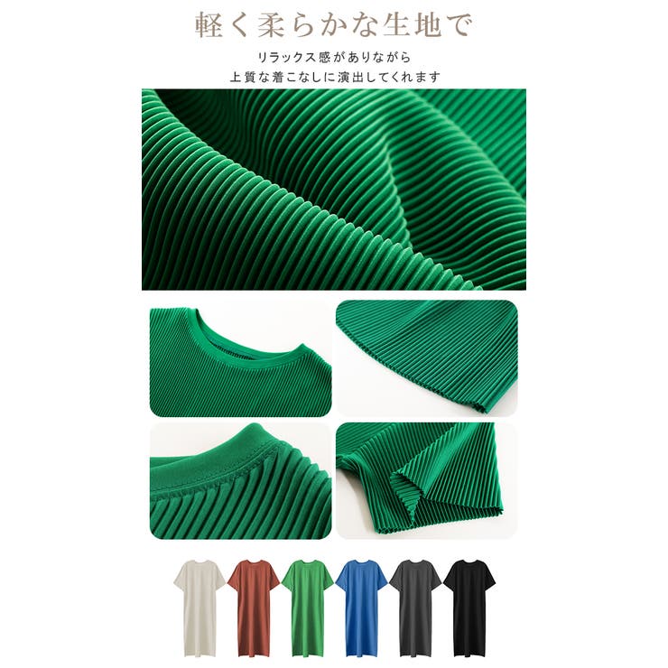 プリーツワンピース セルフカット 夏ワンピース | karei | 詳細画像2 