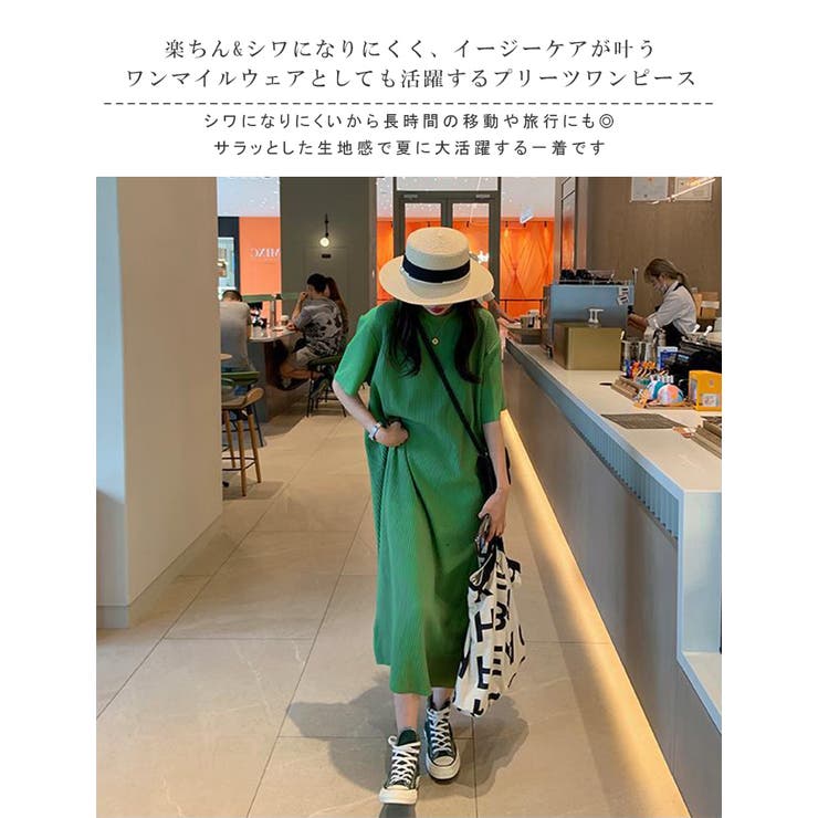 プリーツワンピース セルフカット 夏ワンピース | karei | 詳細画像3 