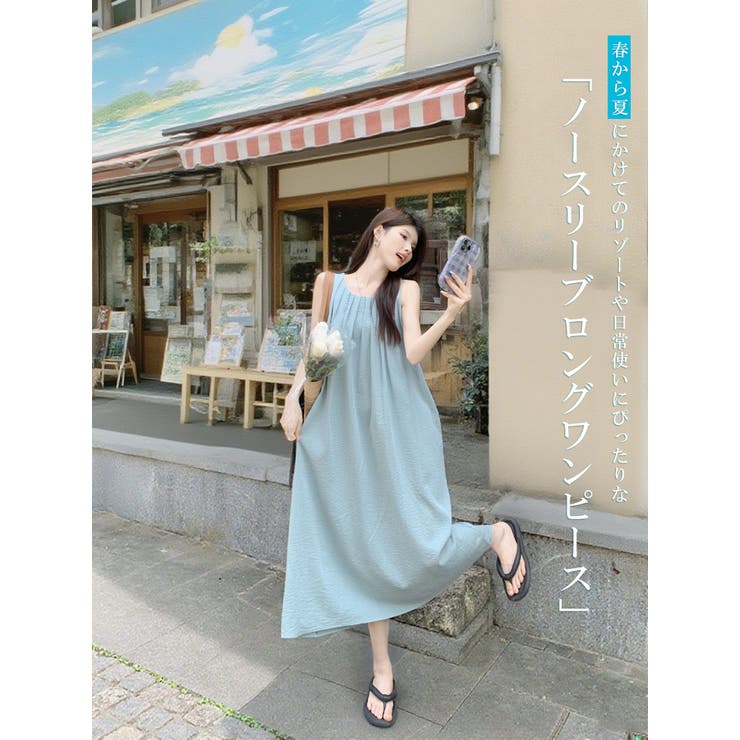 リゾート ノースリーブワンピース タック入り | karei | 詳細画像4 