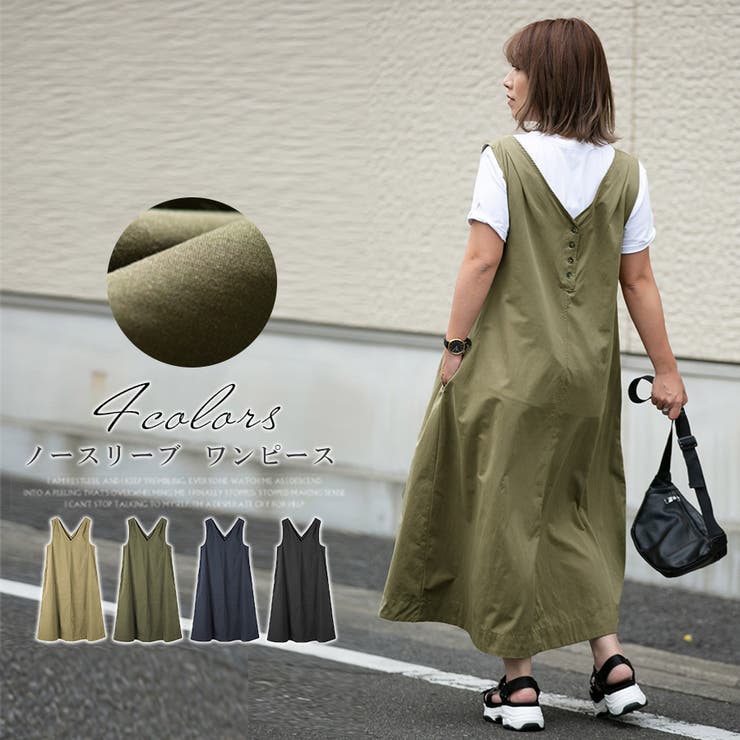 ワンピース タンクワンピース レディース 品番 Kriw Karei カレイ のレディースファッション通販 Shoplist ショップリスト