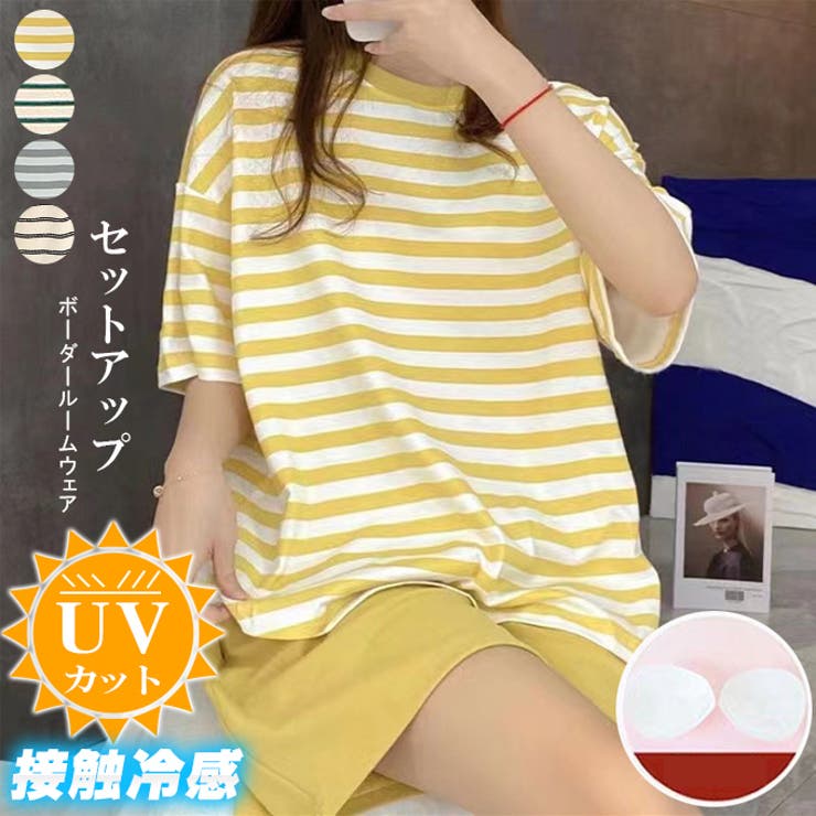 セットアップ レディース ボーダーT 無地ハーフパンツ ルームウェア パジャマ | karei | 詳細画像1 