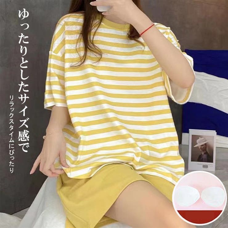 セットアップ レディース ボーダーT 無地ハーフパンツ ルーム