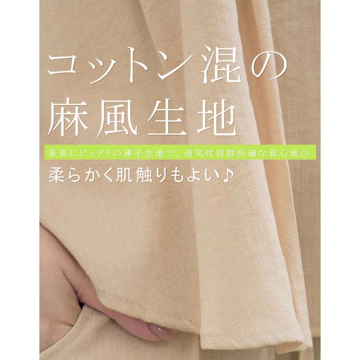 【2枚セット】上下セットアップ レディース ペプラムキャミソール | karei | 詳細画像3 