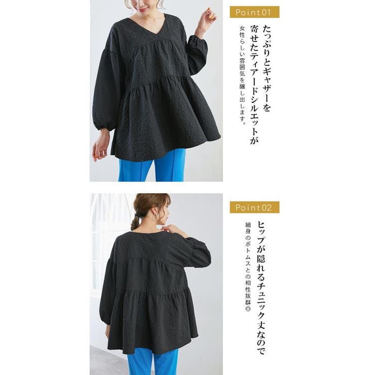 選べる2タイプ ジャガードブラウス 凹凸感 | karei | 詳細画像3 