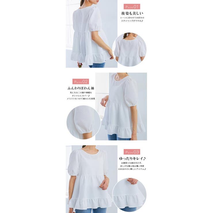 凹凸感 ジャガード ブラウス | karei | 詳細画像3 