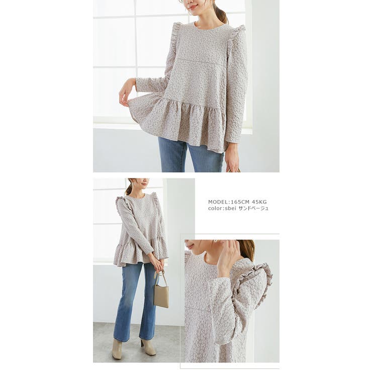 フラワージャガードトップス 肩フリル 大人 | karei | 詳細画像6 