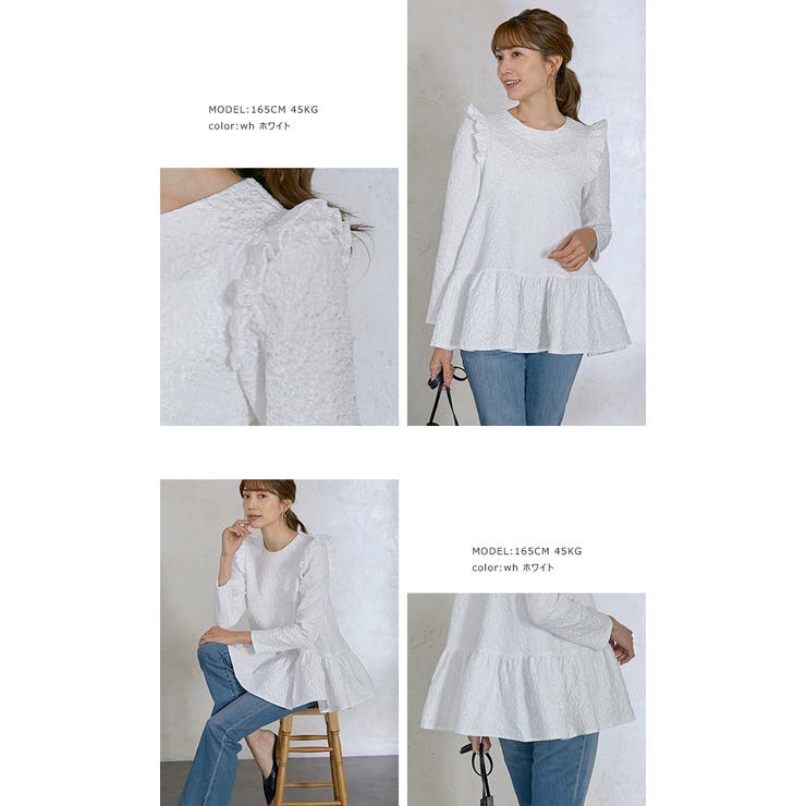 フラワージャガードトップス 肩フリル 大人 | karei | 詳細画像9 