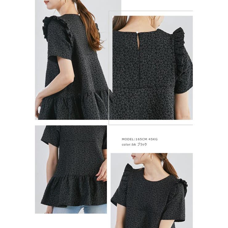 フラワージャガードトップス 肩フリル 大人 | karei | 詳細画像19 